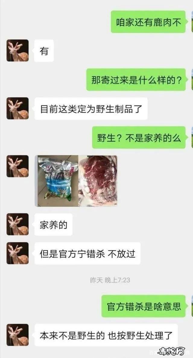 几十万养蛇户的呼声：野味禁令，请不要一刀切