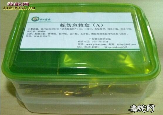常见的治疗毒蛇咬伤的药品有哪些?