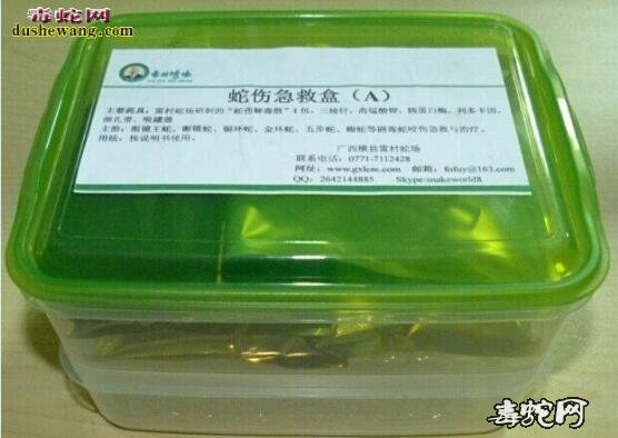 常见的治疗毒蛇咬伤的药品有哪些？