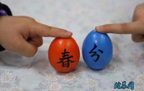2020年春分是几月几日?春分的风俗和禁忌有哪些?