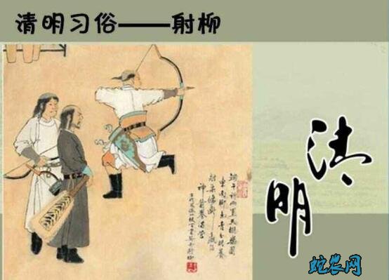 2020年清明是几月几日?清明的风俗和禁忌有哪些?