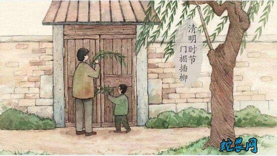 2020年清明是几月几日?清明的风俗和禁忌有哪些?