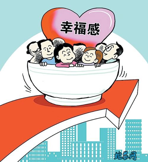 政策扶持农村