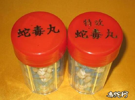 台湾有哪些制药公司需要五步蛇毒干粉