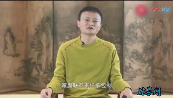 马云说未来养殖业!听听亚洲首富如何看农业