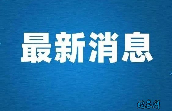 2020年农民工补贴政策：对返乡农民工就地就近、就业创业给予创业补贴和贷款贴息！