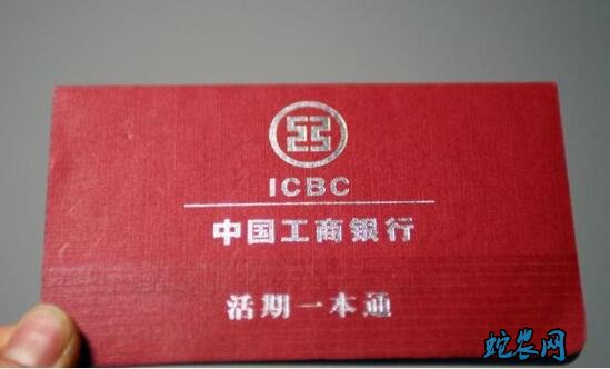 2020年哪些人需要退出农村低保!举报农村五种家庭不能拿低保!