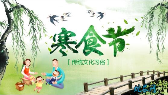 清明上坟农村老人说“前三后四,左五右六”是什么意思?