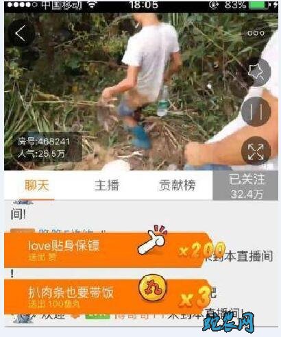卖竹鼠是什么梗