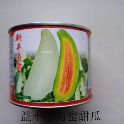甜瓜种子价格、2020年各品种甜瓜种植多少钱?
