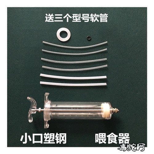 幼蛇灌喂机、小蛇灌喂机制作方法?