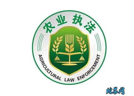 新农业行政处罚程序规定