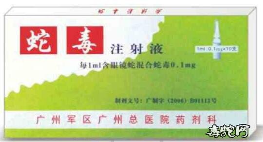 哪些制药厂需要蛇毒?国内有收购蛇毒的药厂吗?