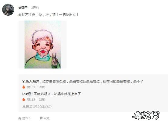 男子路边休息一条蛇突然钻进裤腿!