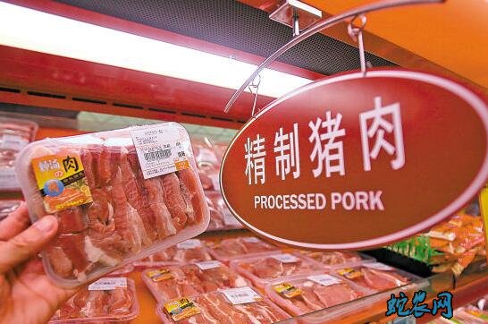 2020年5月7日猪肉价格行情、今日猪肉多少钱一斤?