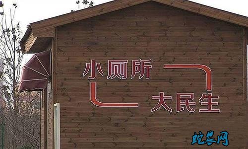 天津市静海区全力抓好农村“厕所革命”工作