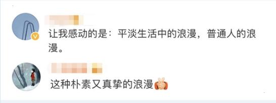 瓜农种心形西瓜520赠爱妻!感动了一大片网友!