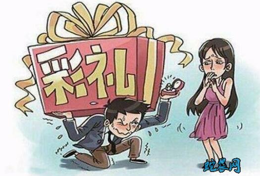 2020年农村天价彩礼、低俗婚闹等不正之风整治开始了!