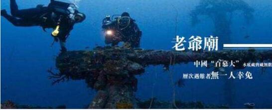 1945年4月日本“神户丸”号沉入鄱阳湖底事件！