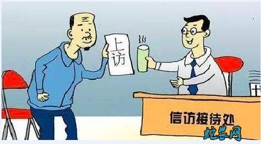 农民朋友注意:非正常上访将影响直系亲属考学入党、入伍、报考公务员!