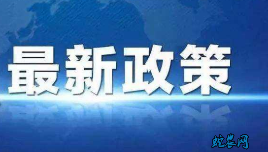 《保障农民工工资支付条例》