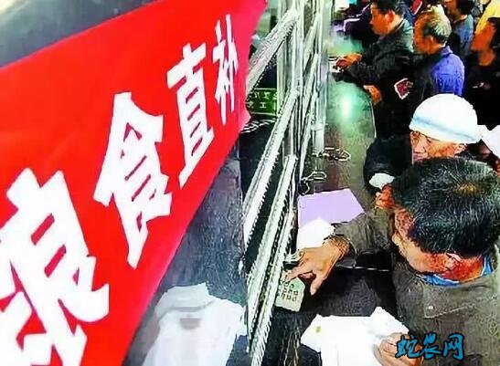 2020粮补每亩多少钱?粮补有什么要求?