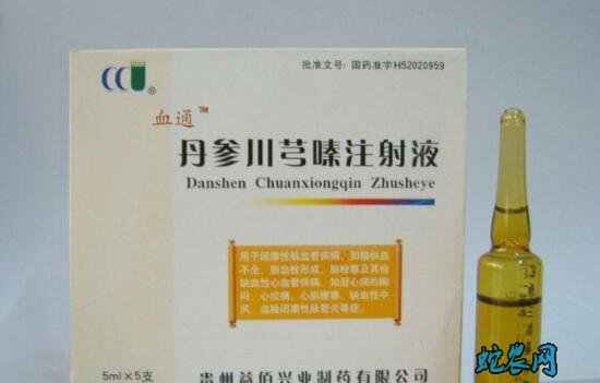 丹参川芎嗪的功效与作用？三类人群禁用该药品！