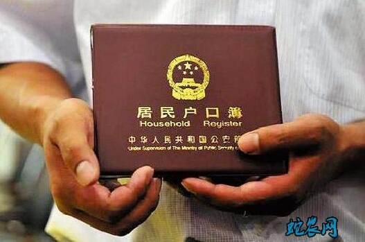 2020年全面取消农村户口是真的吗?农民需要注意什么?