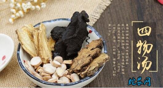 中药当归、中药当归的功效和作用？