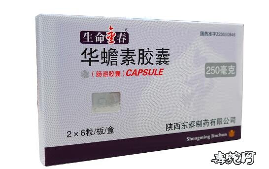 蟾蜍素胶囊、华蟾素对什么癌效果好?