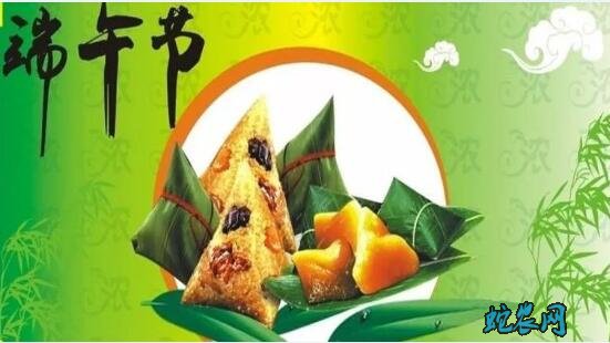 2020年端午节是几月几日?端阳节的风俗和禁忌有哪些?