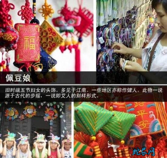 2020年端午节是几月几日?端阳节的风俗和禁忌有哪些?