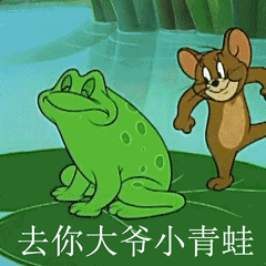 青蛙头像、最近最火的网红青蛙图像大全!
