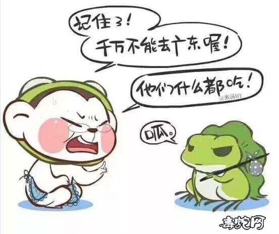 青蛙头像、最近最火的网红青蛙图像大全!