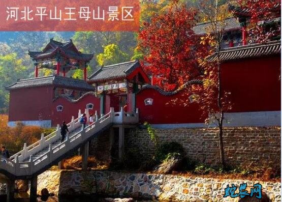 【河北文化习俗】石家庄民俗文化-平山王母祭典介绍!