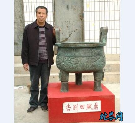 【河北文化习俗】石家庄民俗文化-灵寿青铜器制作工艺介绍!