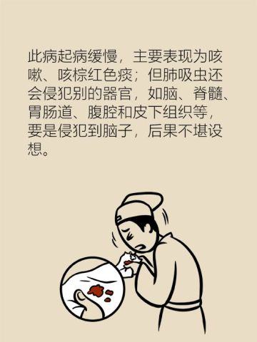 吃小龙虾吃出人命图片11