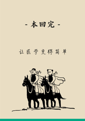 吃小龙虾吃出人命图片26