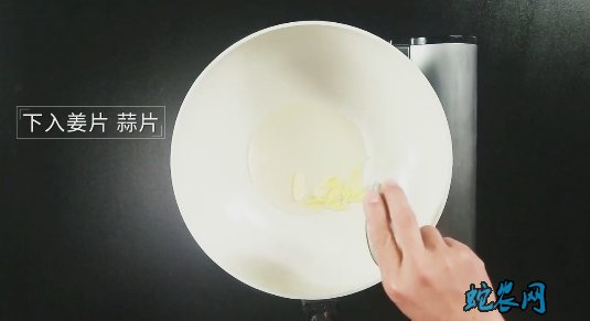 家常鱼香茄子做法步骤图8