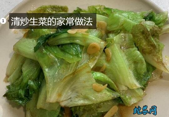 清炒生菜图