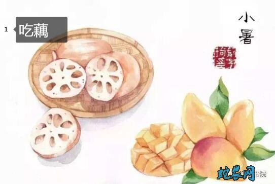 小暑的风俗