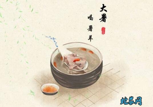 大暑的风俗图