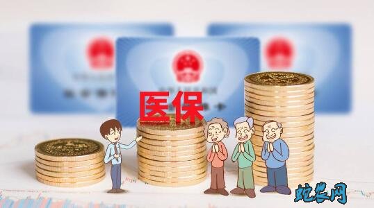 农村医疗保险怎么报销？