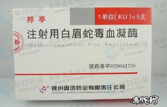 蛇毒的作用、蛇毒在临床上的主要功效与作用?