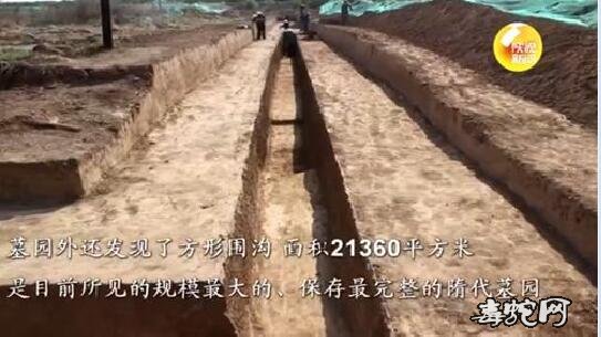 陕西咸阳发现最大最完整隋代家族墓园