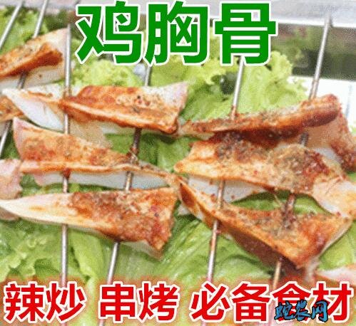 2020年7月5日鸡胸软骨价格行情、今日鸡胸软骨多少钱一斤?