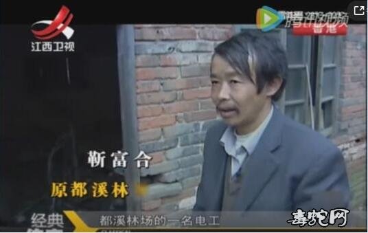 1994年贵阳“空中怪车”事件图片