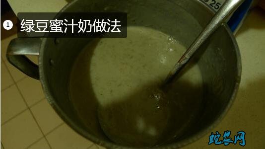 绿豆蜜汁奶做法步骤图1