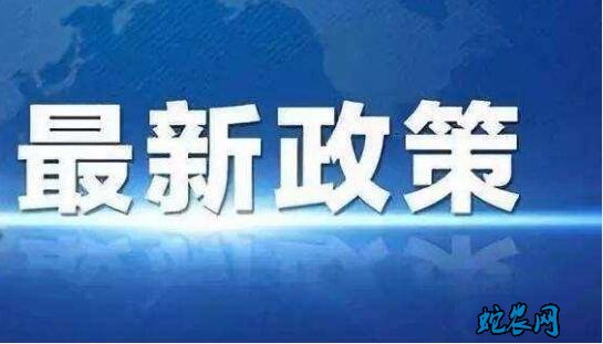 农业农村部印发《全国乡村产业发展规划(2020-2025年)》
