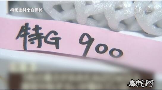 世界上最贵的葡萄诞生!日本一串葡萄拍得130万日元!